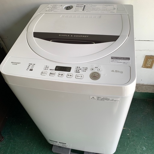 【2018年】洗濯機 4.5kg シャープ ES-GA4B-W ホワイト系