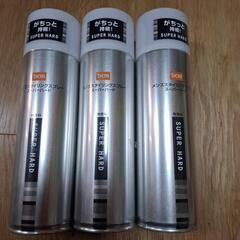 【受付終了】メンズスタイリングスプレー　スーパーハード新品3本