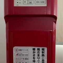 【超〜激安‼︎今冬に大活躍‼︎】元値13000円　1回使用のみ♪　マイコン式オイルヒーター 「Hidamari ひだまり」 レッド  OH-1430-RD 空気も綺麗♪安心安全♪の画像