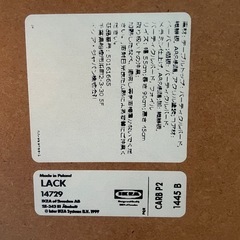 ローテーブル　IKEAの画像