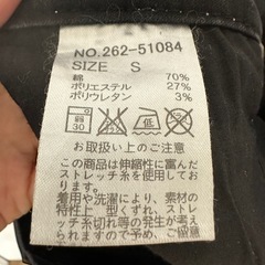 レディース　salire  スキニーパンツ　サリアの画像