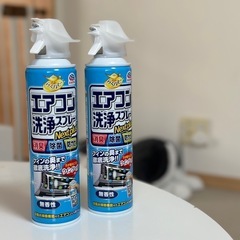 エアコン洗浄スプレー
