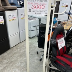【お持ち帰り大特価】ハンガーラック付きスタンドミラー