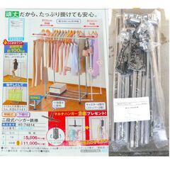 配達先決定🚚　無料配達します🚚新品💖定価7,000円💖100㎏掛...