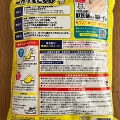 猫の砂　LION ５Lの画像