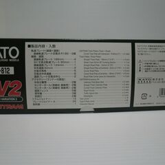Nゲージ KATO TV2 ユニトラム 路面軌道拡張セットの画像
