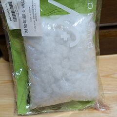 フェルト洋梨作成キッドの画像