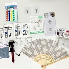 100均など新品がほとんど