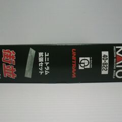 Nゲージ KATO ユニトラム 拡張セット 街並の画像