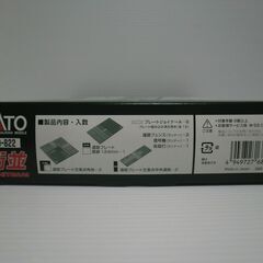 Nゲージ KATO ユニトラム 拡張セット 街並の画像