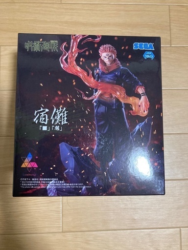 呪術廻戦※宿儺フィギア