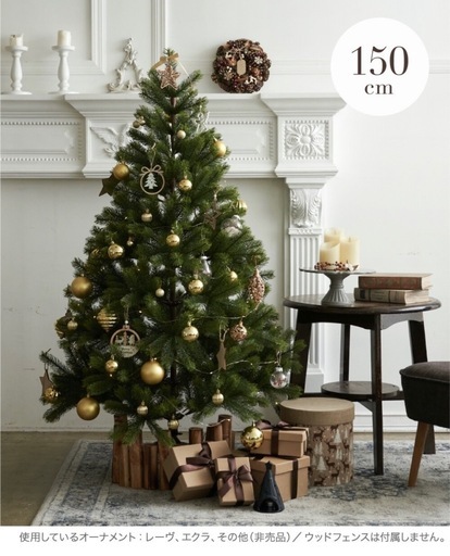 クリスマスツリー