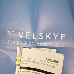 ★ジモティ割あり★ VELSKYF　キャリーケース　Lサイズ　シャンパンゴールド　YJ4474の画像