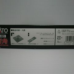 Nゲージ KATO ユニトラム 拡張セット 街角 の画像