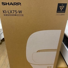 SHARP 加湿空気清浄機 KI-LX75-W プラズマクラスター25000