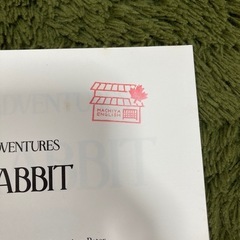 The Complete Adventures of Peter Rabbitの画像