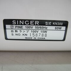シンガー　SINGER　ミシン　MERRIT　LIBERO　メリットリベロ　KN-300　コンピューターミシン　白の画像