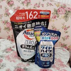 アタックZEROドラム式、花王ワイドハイター粉末タイプの画像