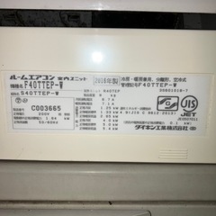 ダイキン エアコン 4.0k 2016年製 224
の画像