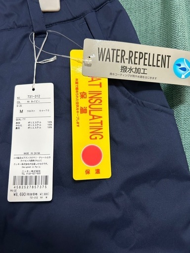 ゴルフレディース秋冬用スカート3着