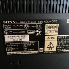 テレビ
の画像