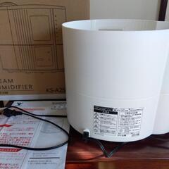 YAMAZEN　スチーム式加湿器　KS-A252（2.5リットル) 家庭用の画像