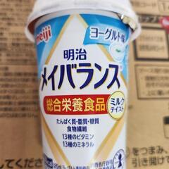 ②メイバランス　ヨーグルト味６個