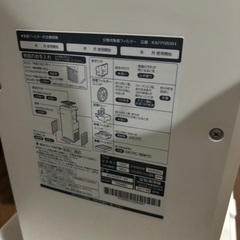 【11/19まで】ダイキン　ACK55T 省エネの画像