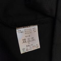KELME 防寒具（ピステ）上下　Sサイズの画像