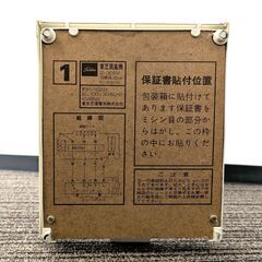 Toshiba・東芝・扇風機・D-30AM・レトロ家電・昭和レトロ・No.230708-38の画像