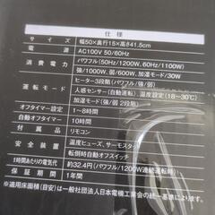 2019年製　セラミックヒーターの画像