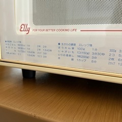 national電子レンジ看板　レトロ 1979年製 現役電子レンジ | 小児科なら岩倉市ののざき内科・循環