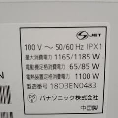Panasonic 食洗機 18年製 TJ8432