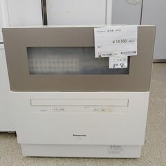 Panasonic 食洗機 18年製 TJ8432