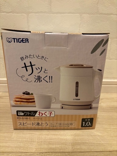 【未使用品】タイガー 電気ケトル PCI-G100C