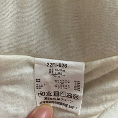 新生児　ベビーアウター　コート　おくるみの画像