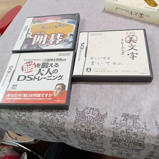 任天堂DS囲碁他