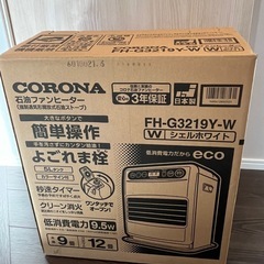 コロナ　石油ファンヒーター　白の画像