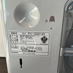 コロナ　石油ファンヒーター　白の画像