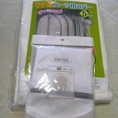 スラックスハンガー２本とオマケの画像