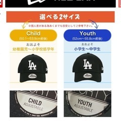 キッズ用キャップ🧢の画像