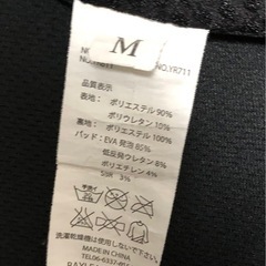 鎧　プロテクター　Mサイズの画像