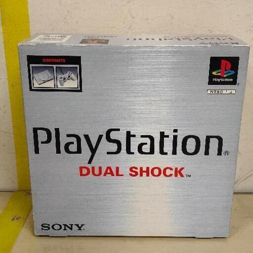 1117-123 PlayStation プレイステーション scph-7500 ※ディスクおまけ付き
