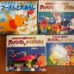 【値下げ】アンパンマン　絵本　セット