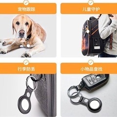 For Air tag保護カバー カラビナ付き、防水、落下防止の画像