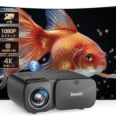【未開封新品】Jimveo/超小型プロジェクター/15000lm/1080PフルHD 4K対応/Bluetooth5.2 & 5G Wi-Fi対応/HIFIスピーカー内蔵の画像