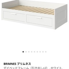 IKEAベッド　収納x2付き　シングル、ダブルも可