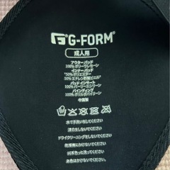 G-form エルボーガード　レッグガード（右打者）　セットの画像