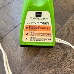ハンドミキサーの画像