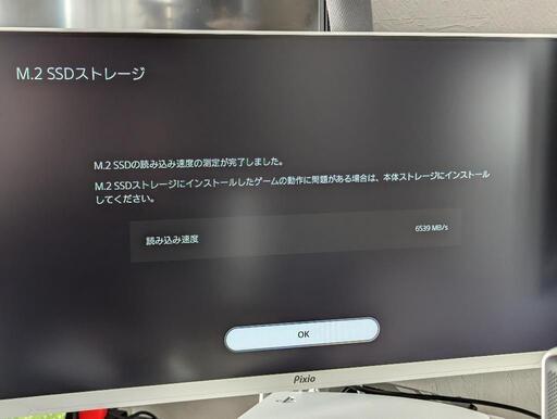 PlayStation5 Digital Edition CFI-1100B01 PS5 1TBSSD増設済